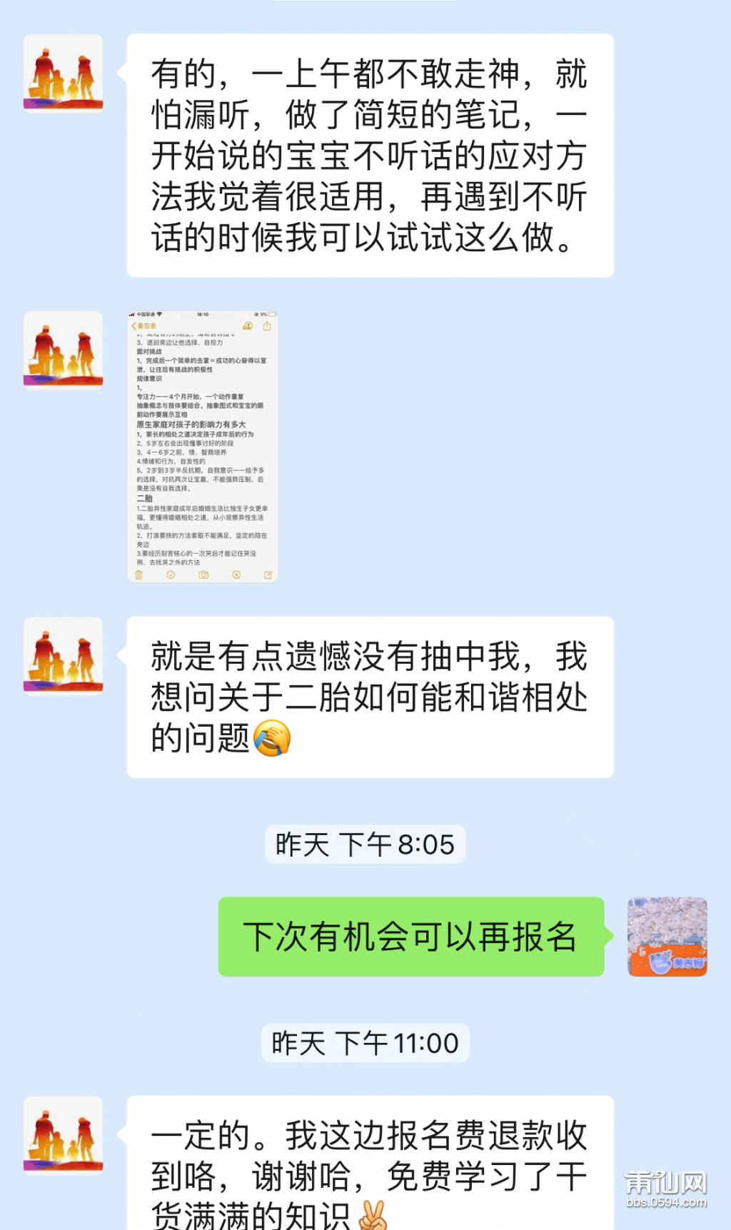 微信图片_20210609111034.png