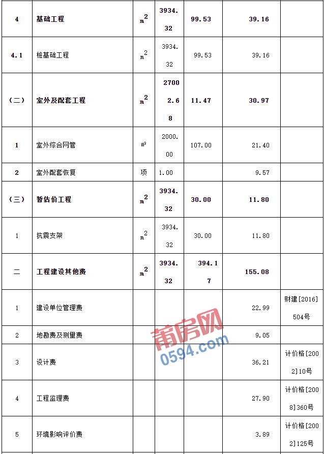 QQ截图20210609151508.jpg