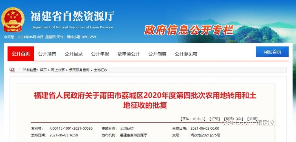 QQ截图20210610083432.jpg