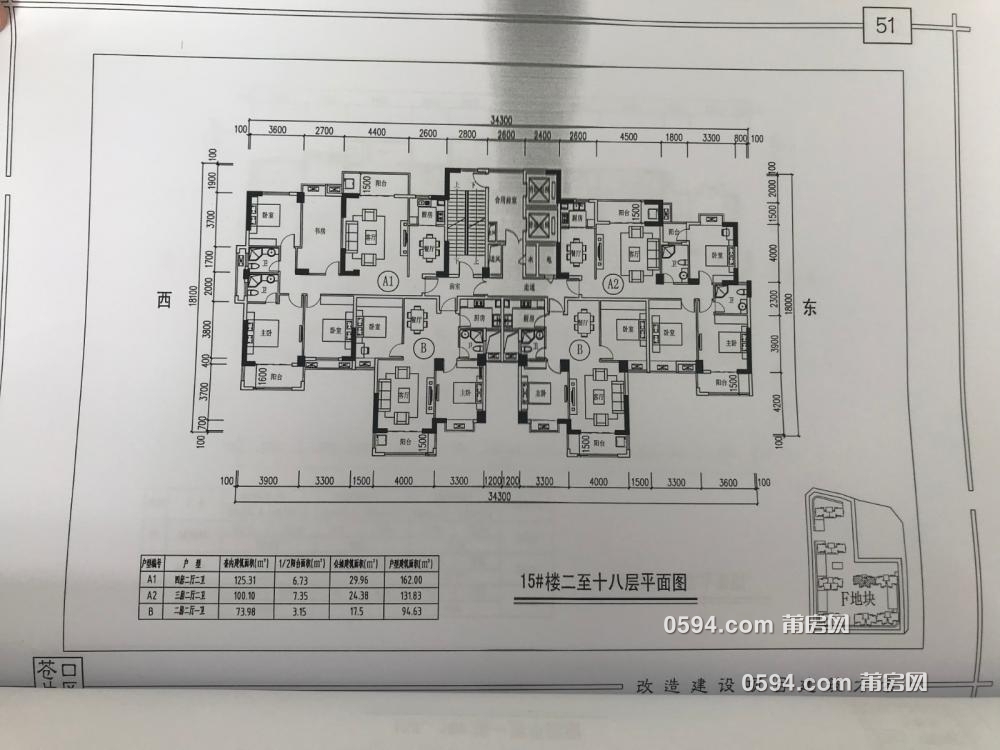 苍口户型图.jpg