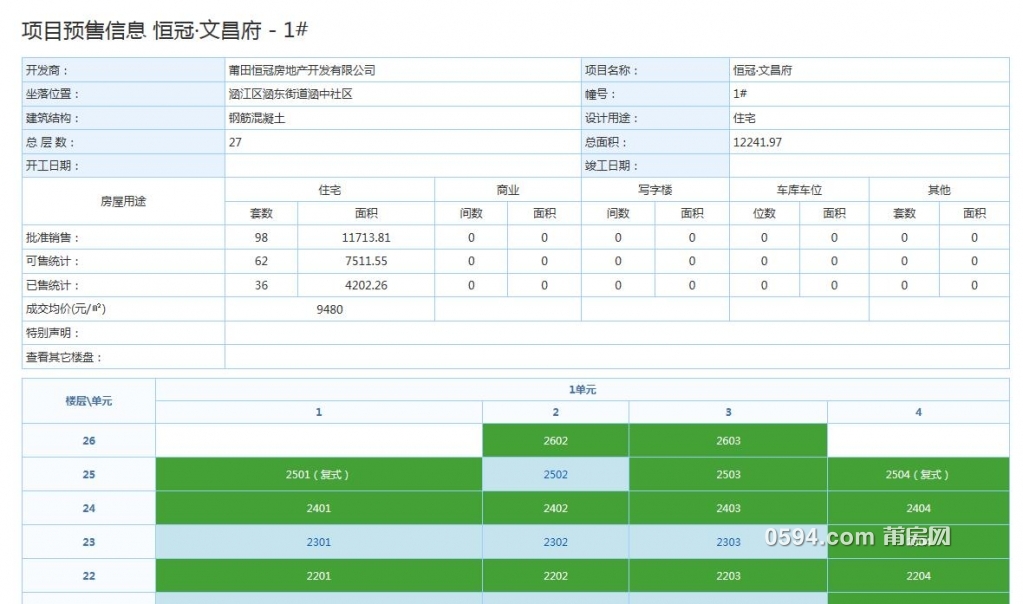 QQ截图20210614093116.jpg