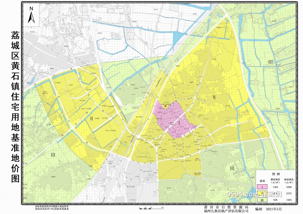 4-3荔城区黄石镇住宅用地基准地价图.jpg