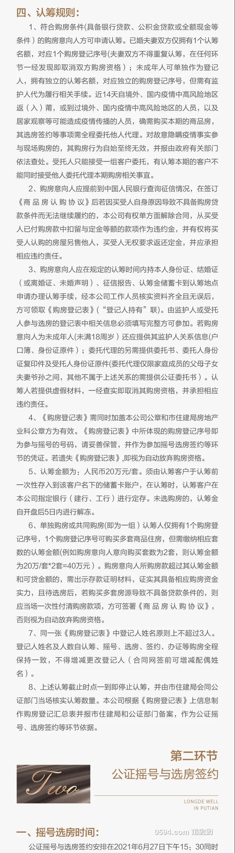 微信图片_20210623114213.jpg