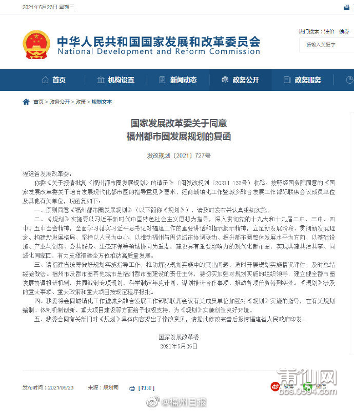 微信图片_20210624114733.png