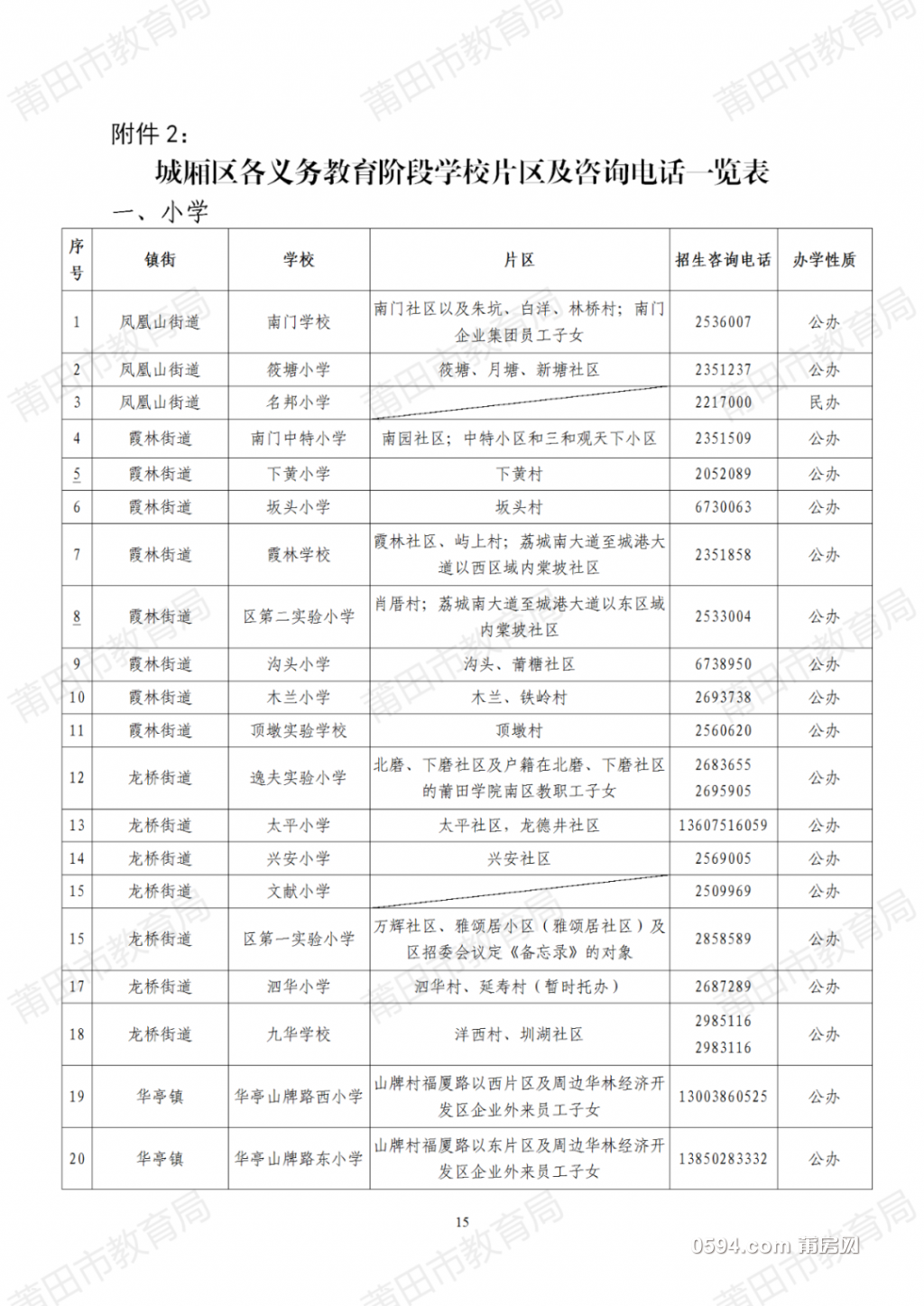 微信图片_20210702113618.png