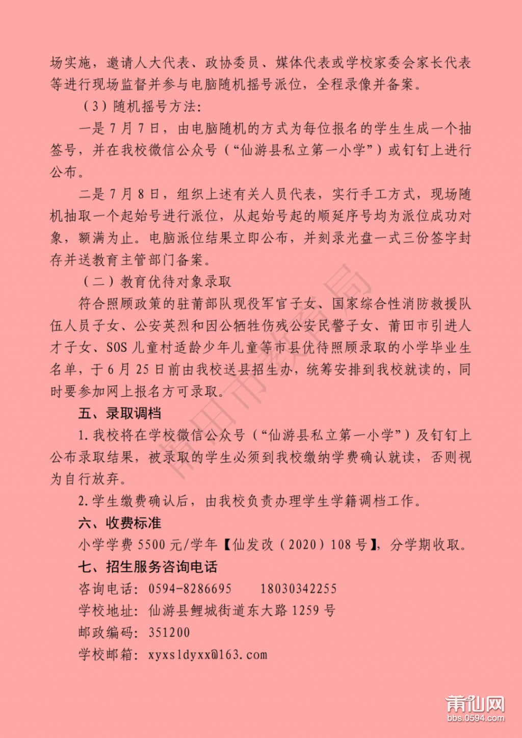 微信图片_20210703105039.png