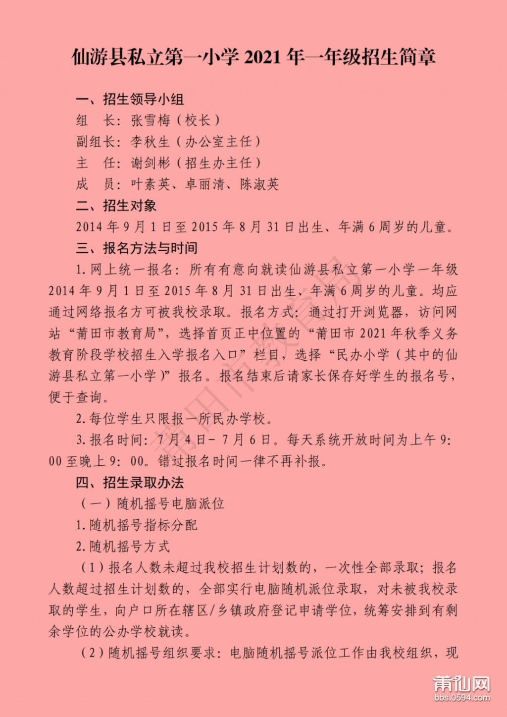 微信图片_20210703105036.png