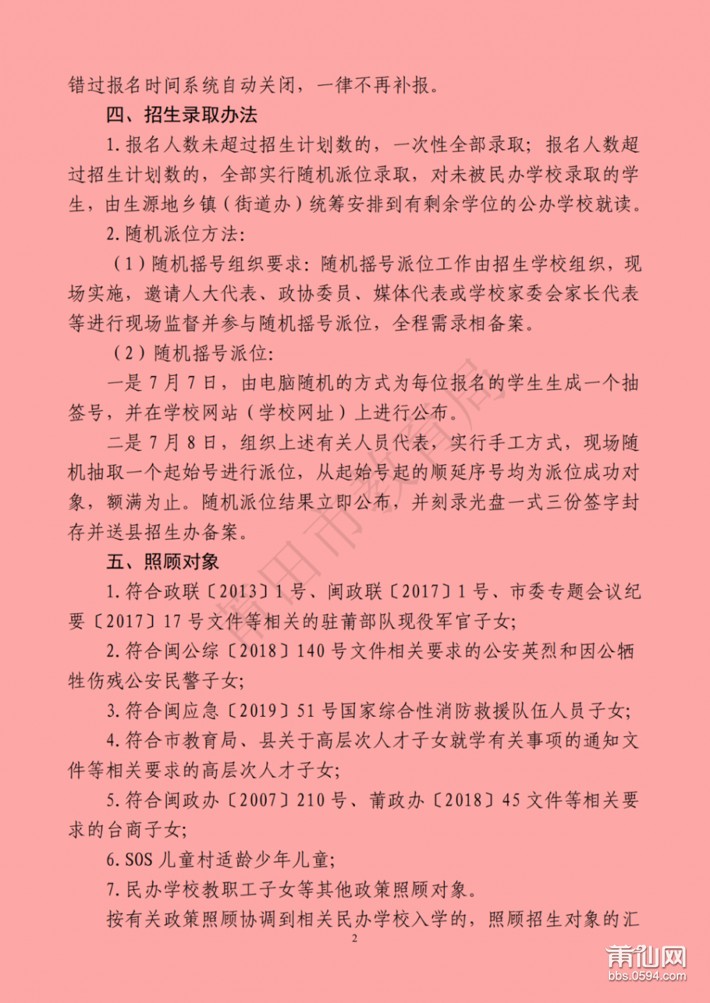 微信图片_20210703105045.png