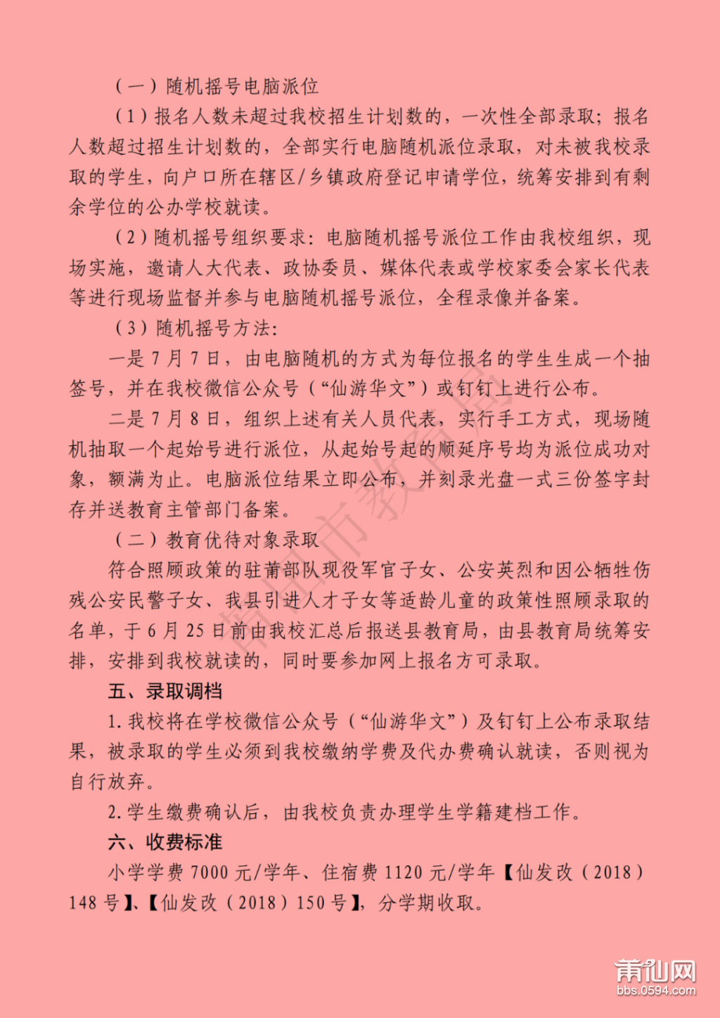 微信图片_20210703105052.png