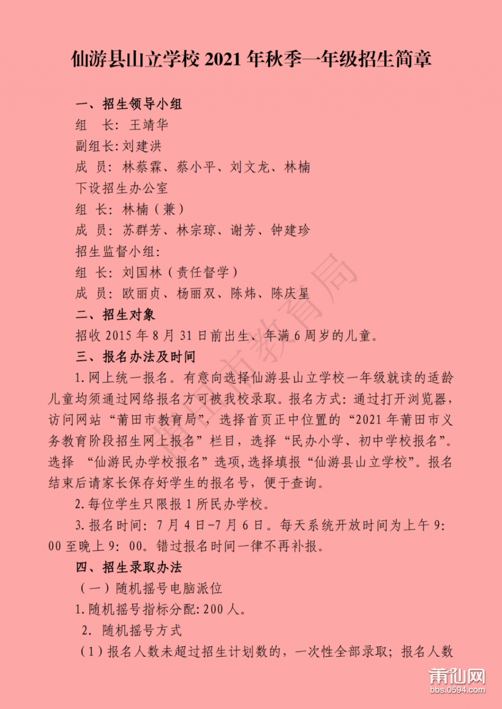 微信图片_20210703105104.png