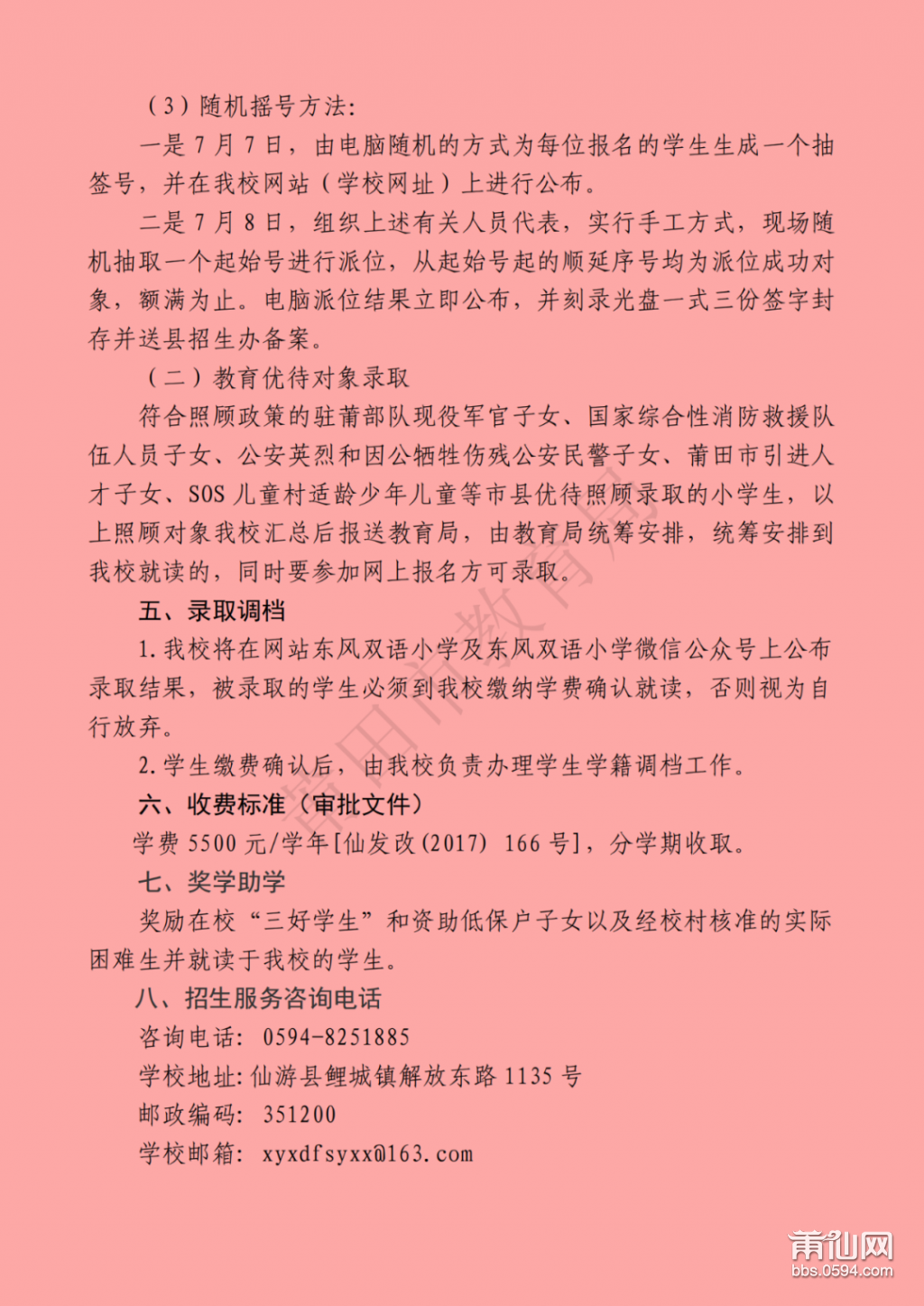 微信图片_20210703105101.png