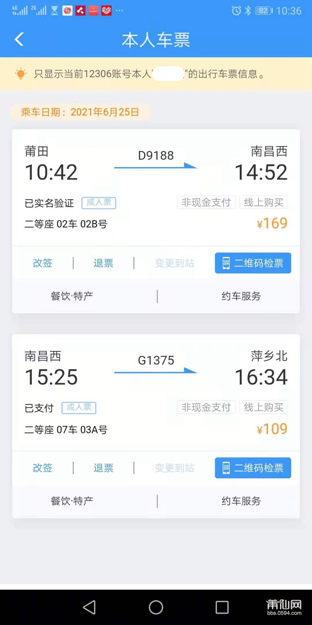 微信图片_20210707082315.jpg