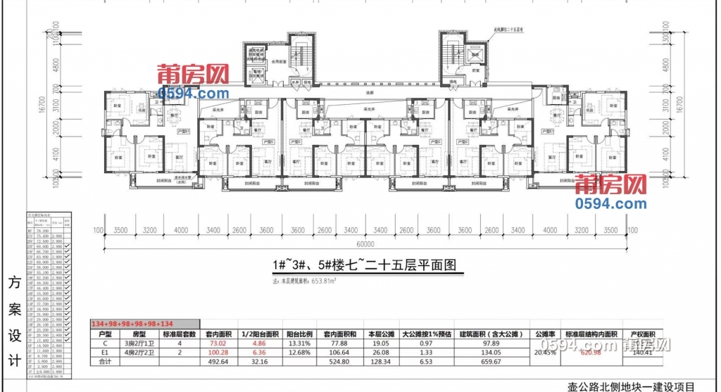 微信图片_20210714104233.jpg