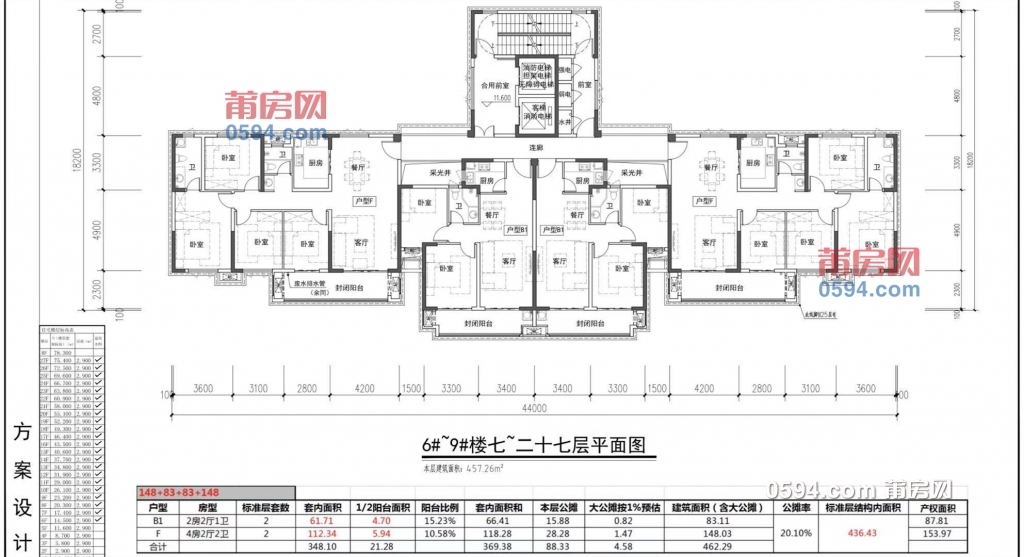微信图片_20210714105923.jpg