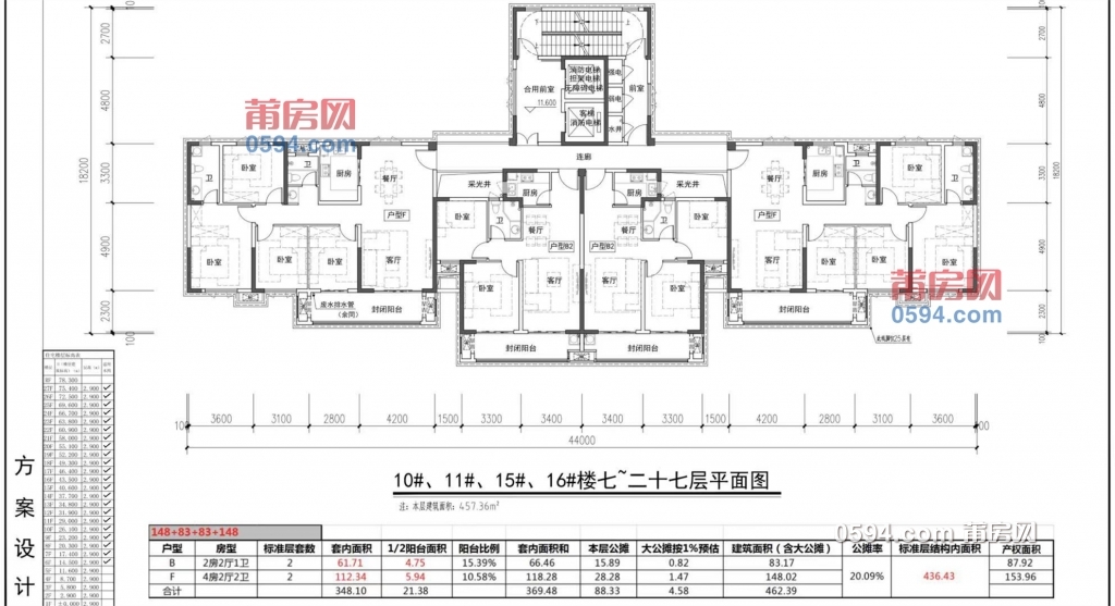 微信图片_20210714110036.jpg