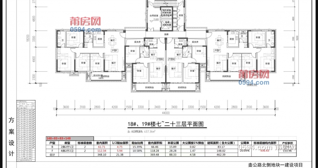 微信图片_20210714110215.jpg