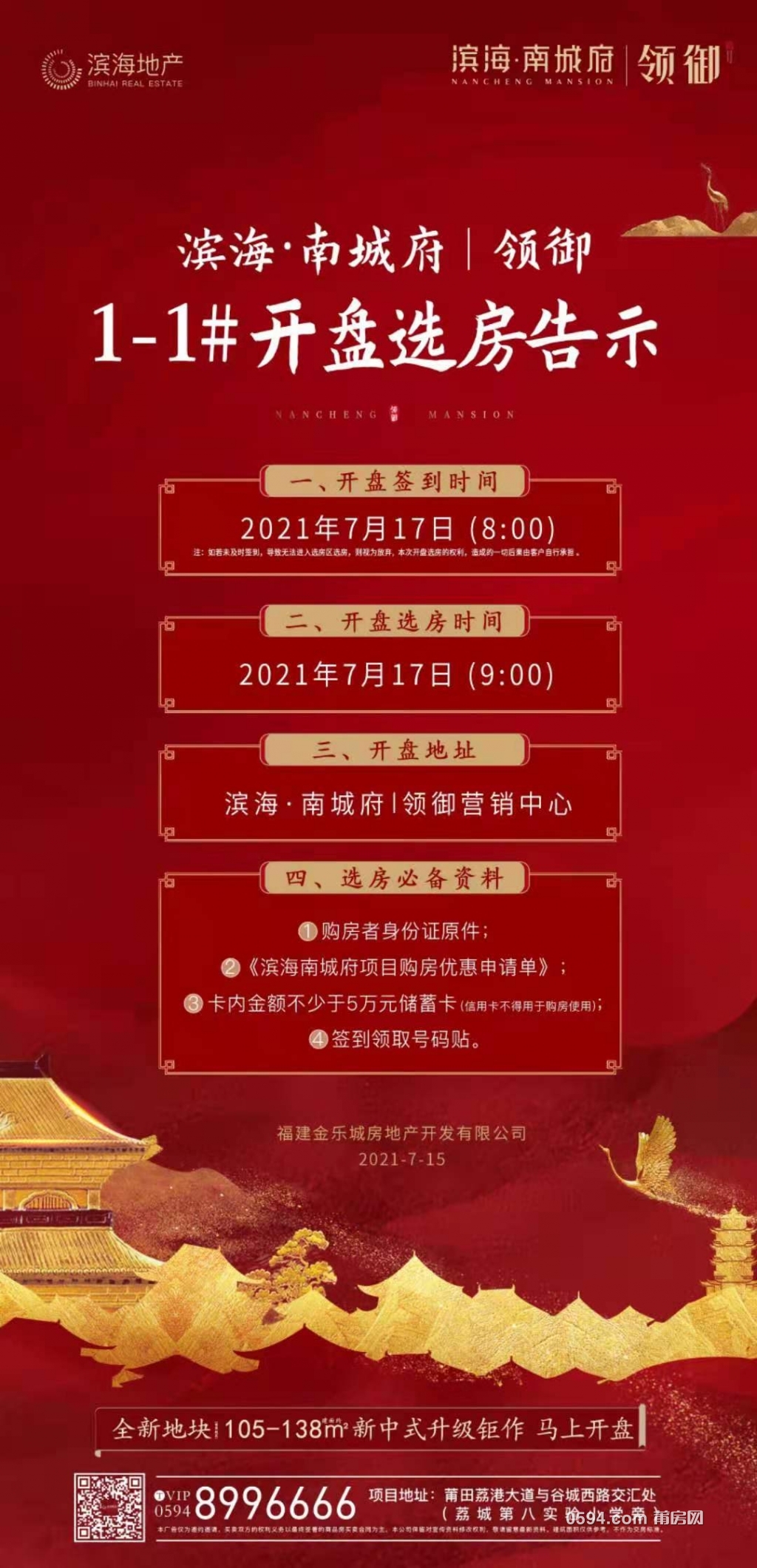 微信图片_20210716092934.jpg