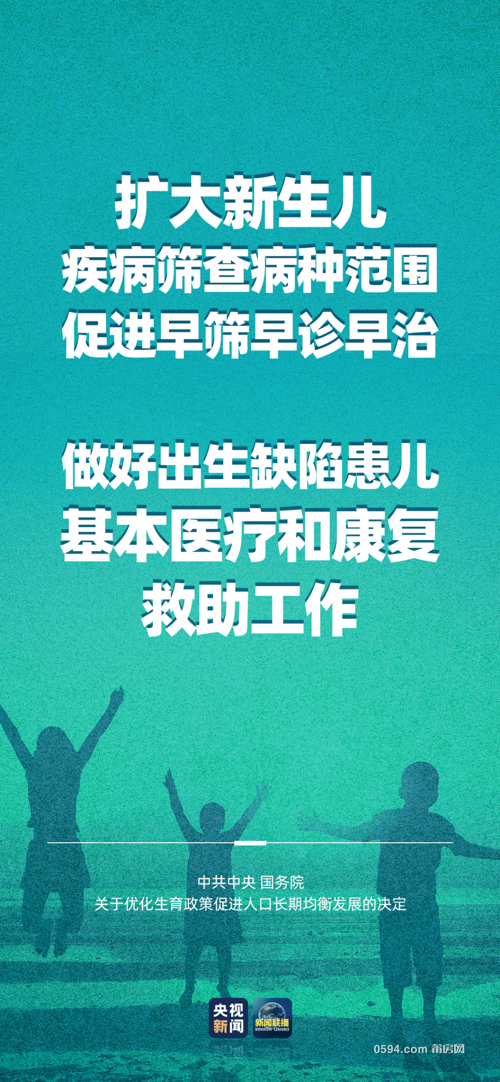 微信图片_20210721112511.png