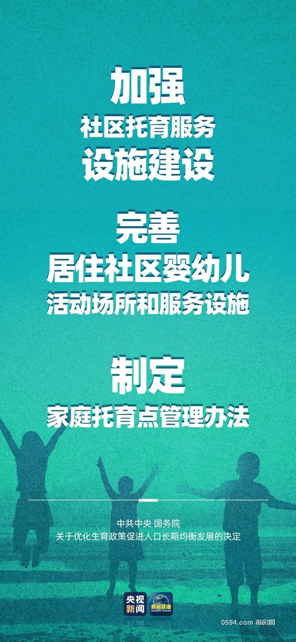 微信图片_20210721112523.jpg