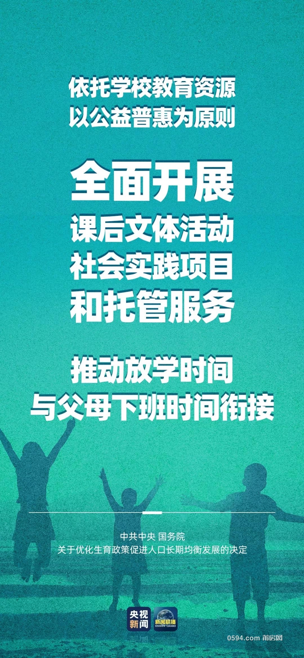 微信图片_20210721112546.jpg