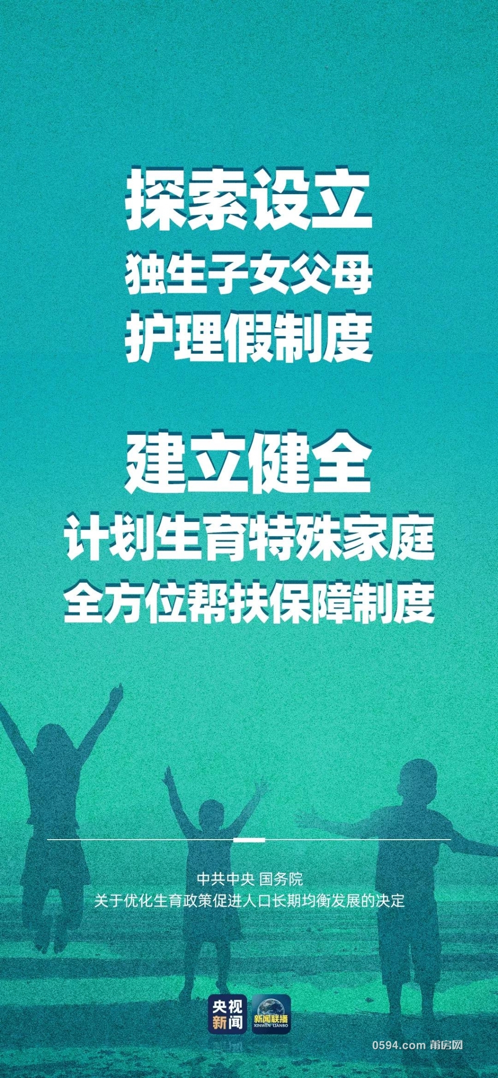 微信图片_20210721112559.jpg