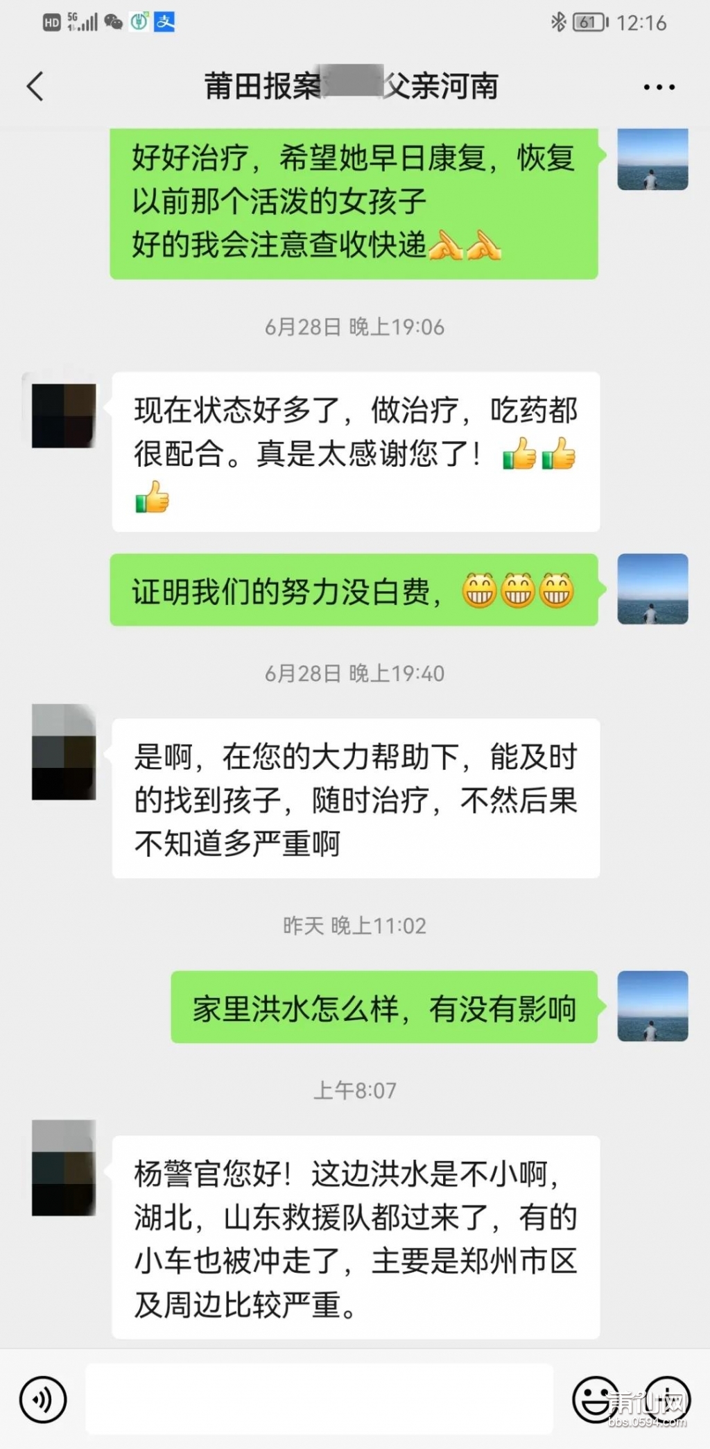 微信图片_20210725093129.jpg