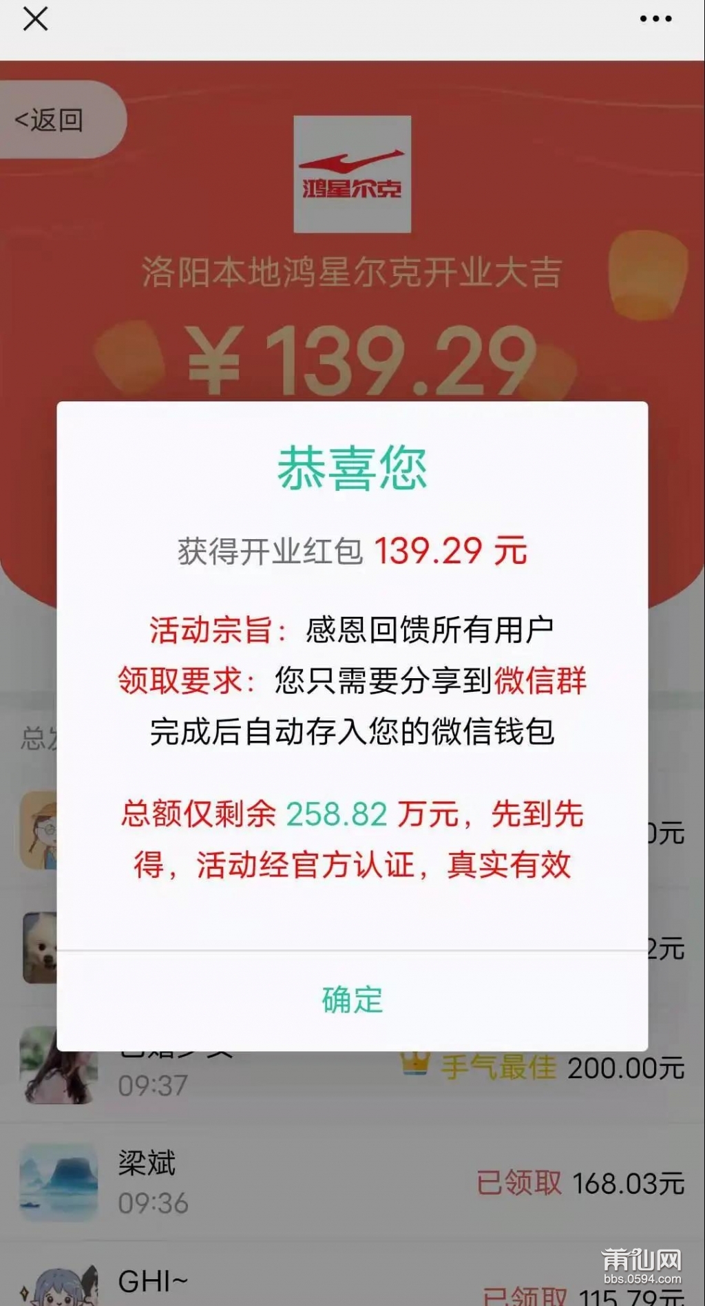 微信图片_20210728081401.jpg