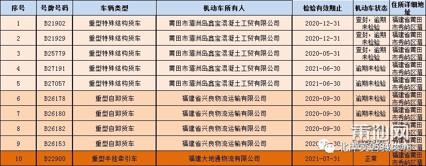 微信图片_20210729090106.png