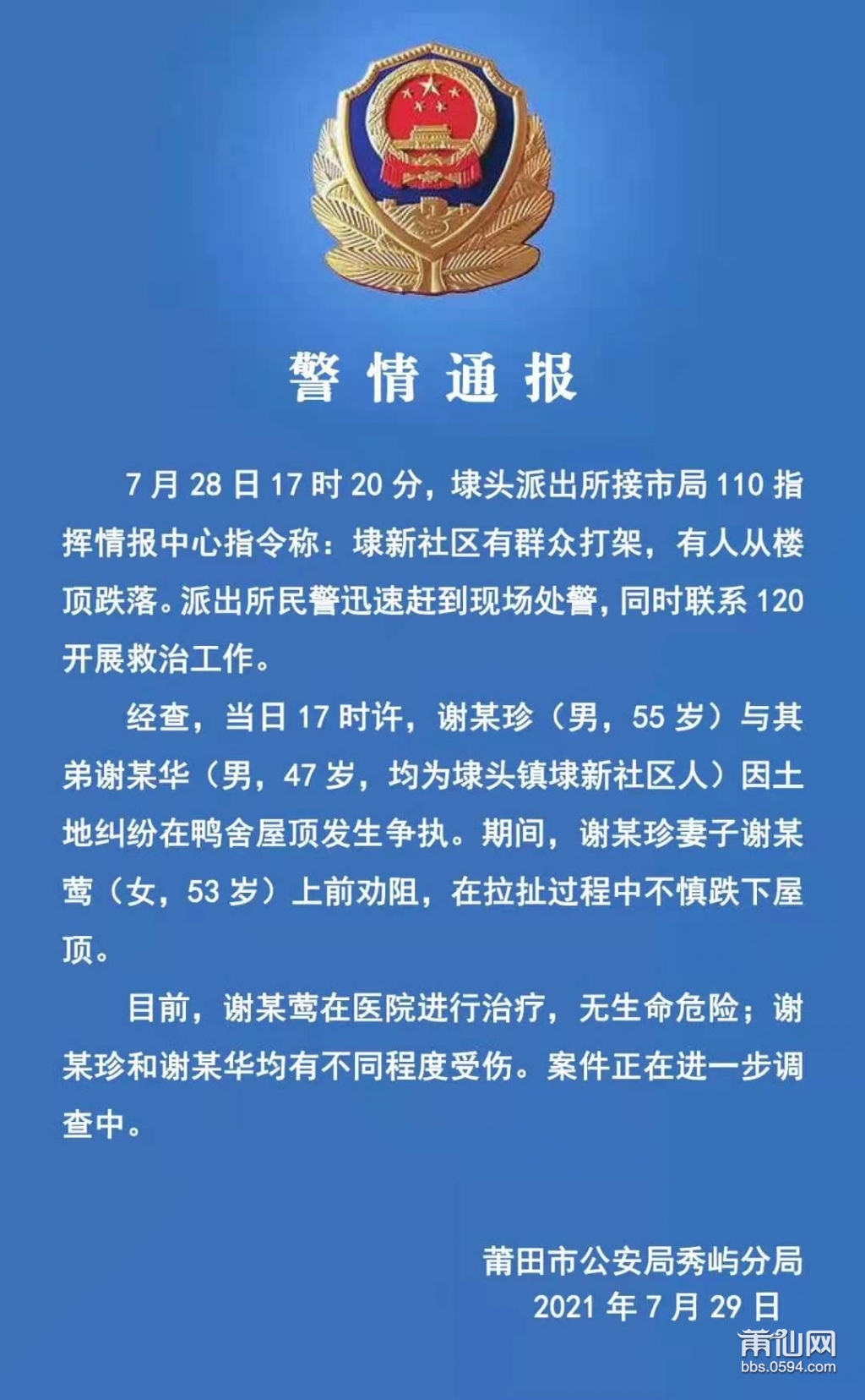 微信图片_20210730080950.jpg