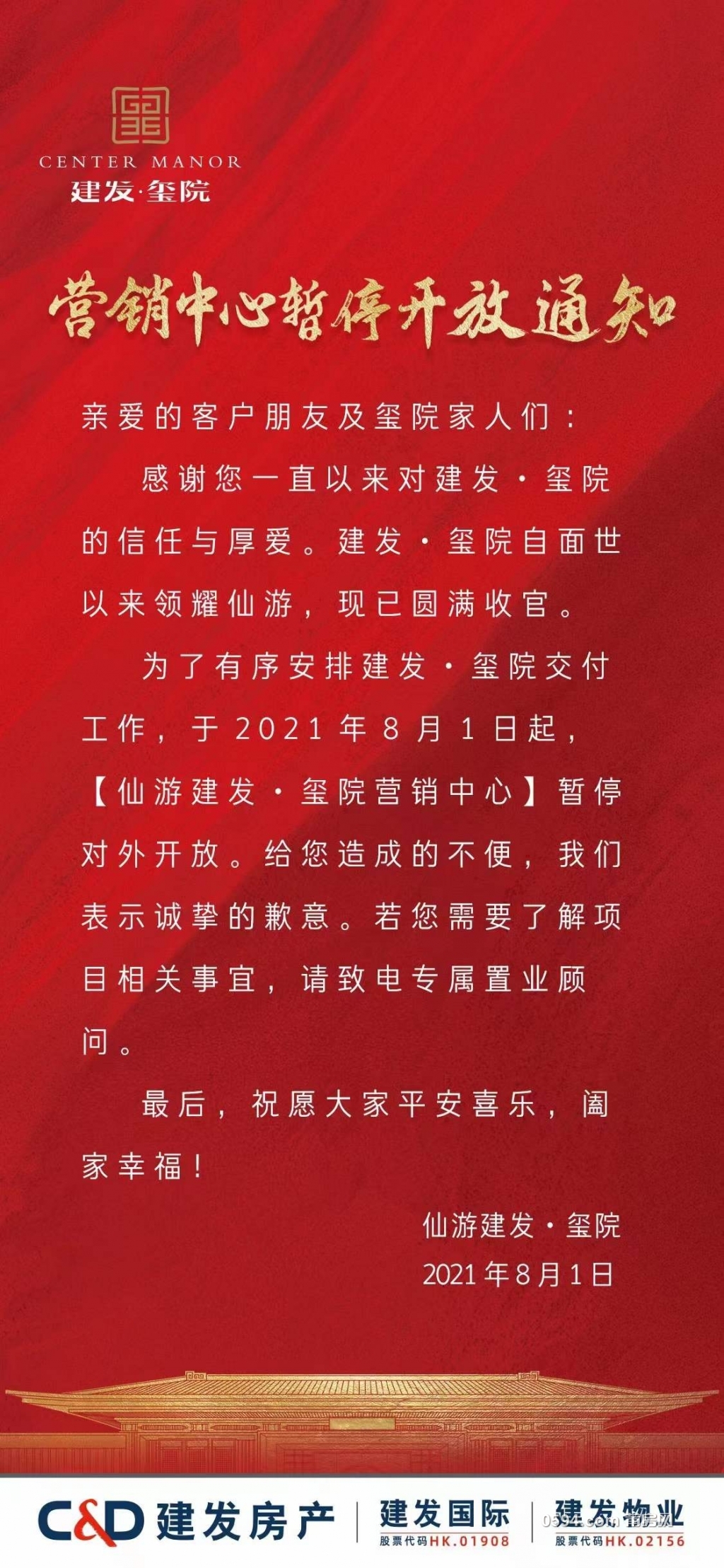 微信图片_20210804103524.jpg