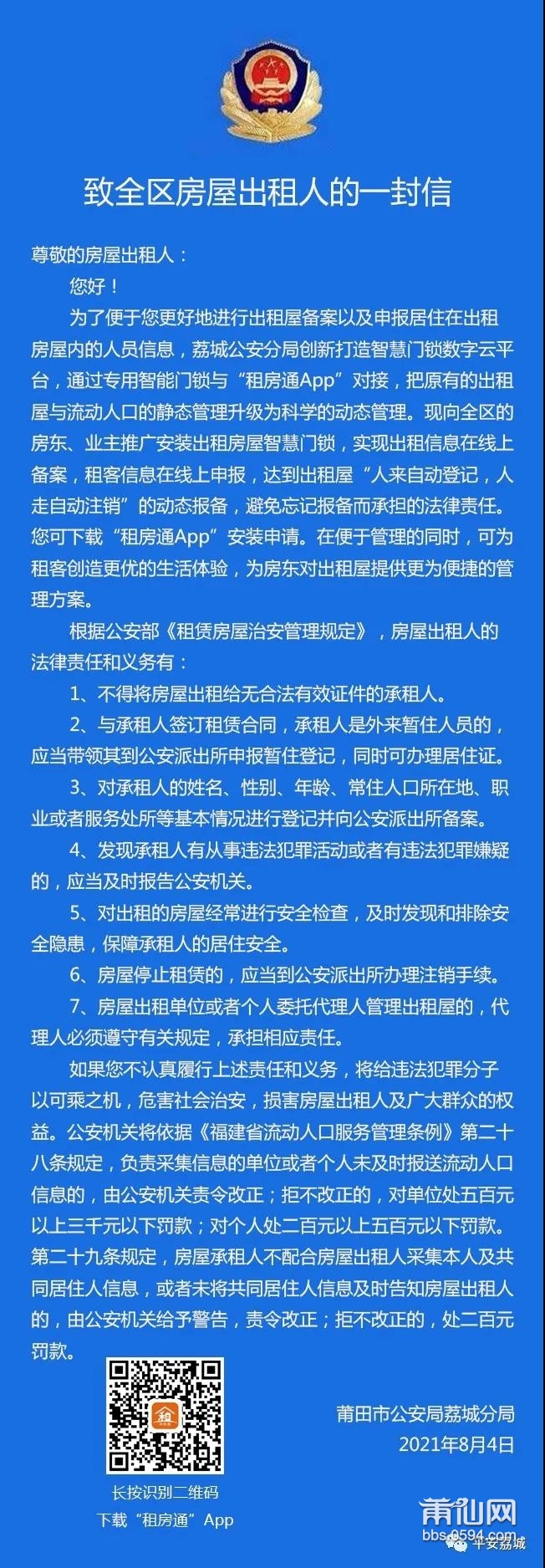 微信图片_20210805080422.jpg