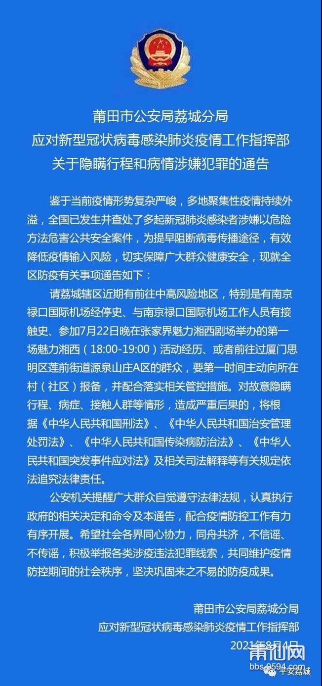 微信图片_20210805081102.jpg