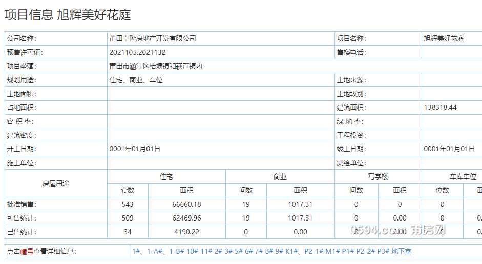 微信图片_20210806091131.png