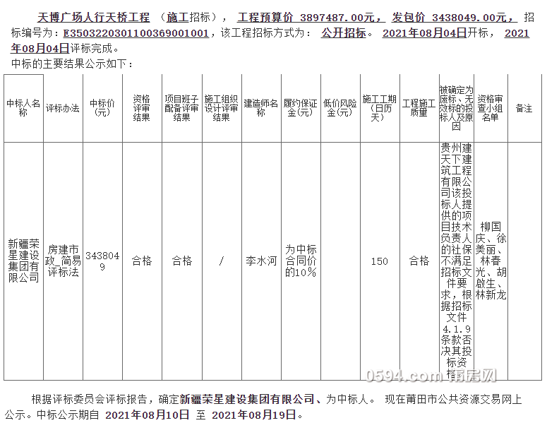 微信截图_20210811093206.png