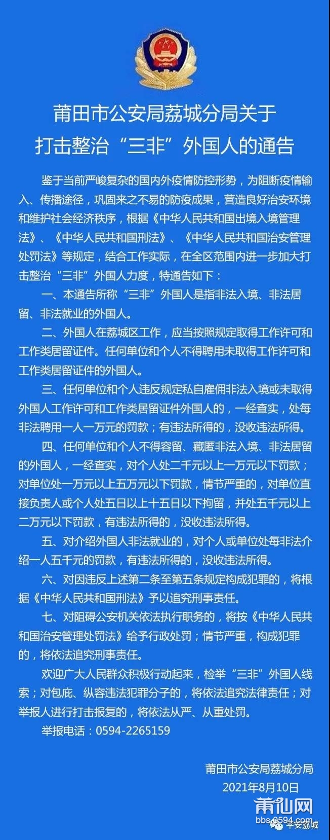 微信图片_20210812082511.jpg