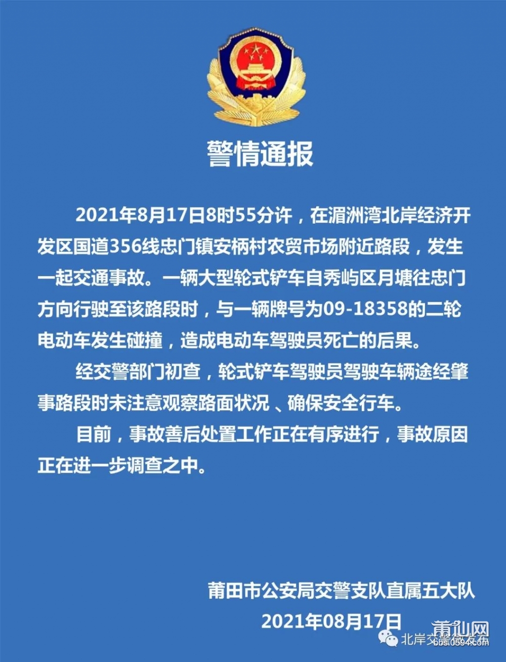 微信图片_20210818081756.jpg