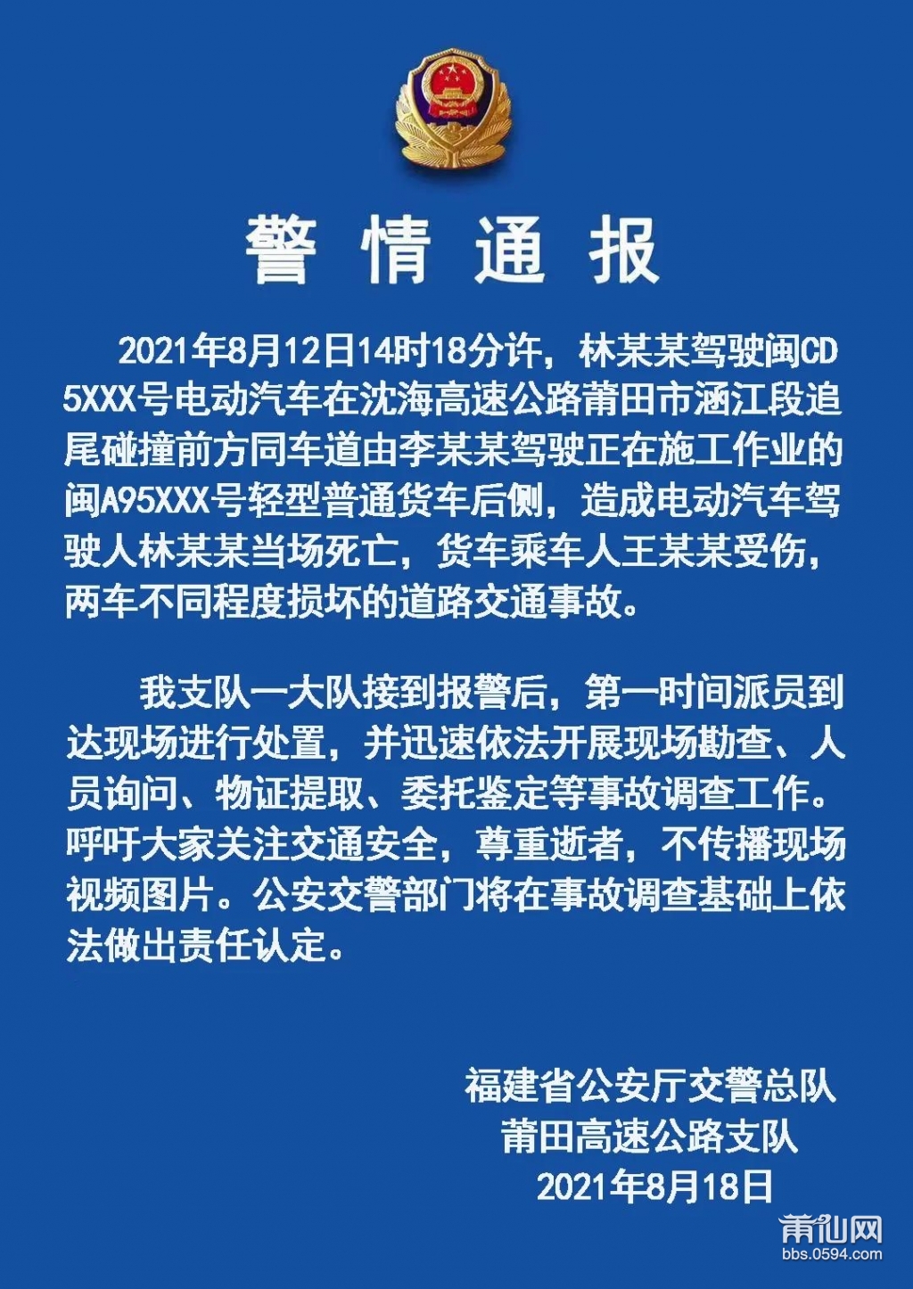 微信图片_20210818144208.jpg