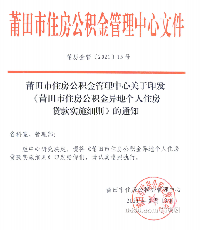 微信图片_20210821083015.png