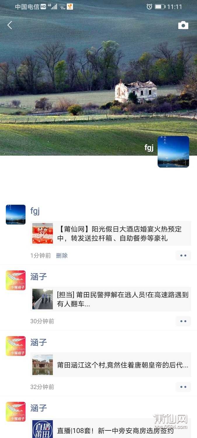 Screenshot_20210905_231159_com.tencent.mm.jpg