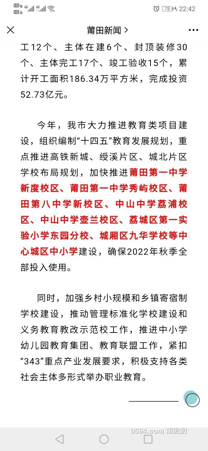 Screenshot_20210906_224222_com.tencent.mm.jpg