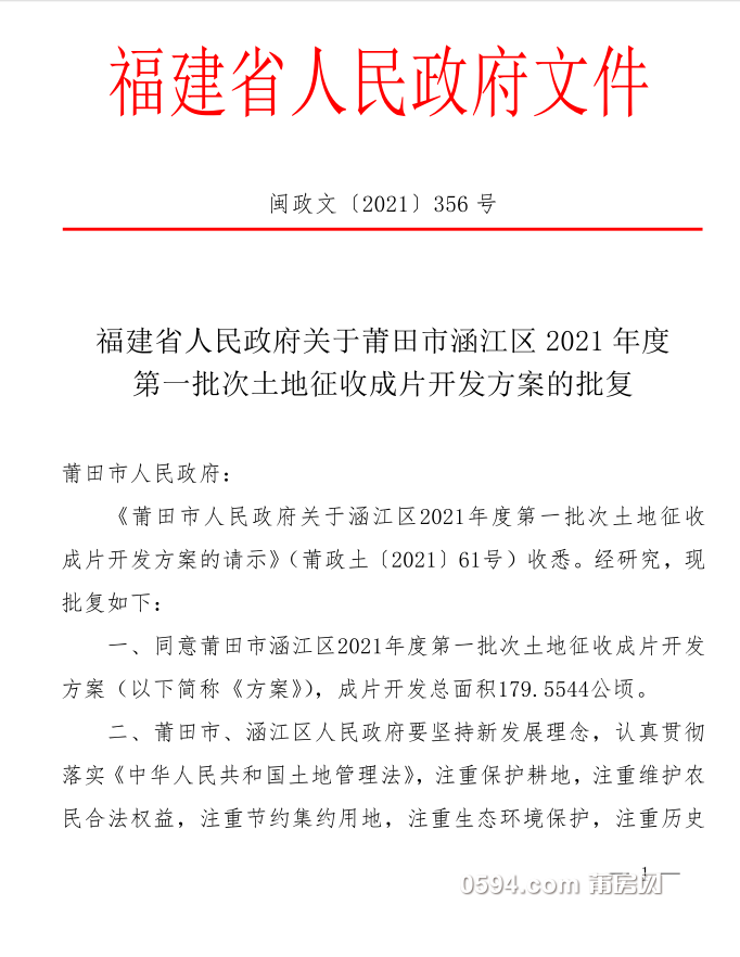 QQ截图20210907110522.png