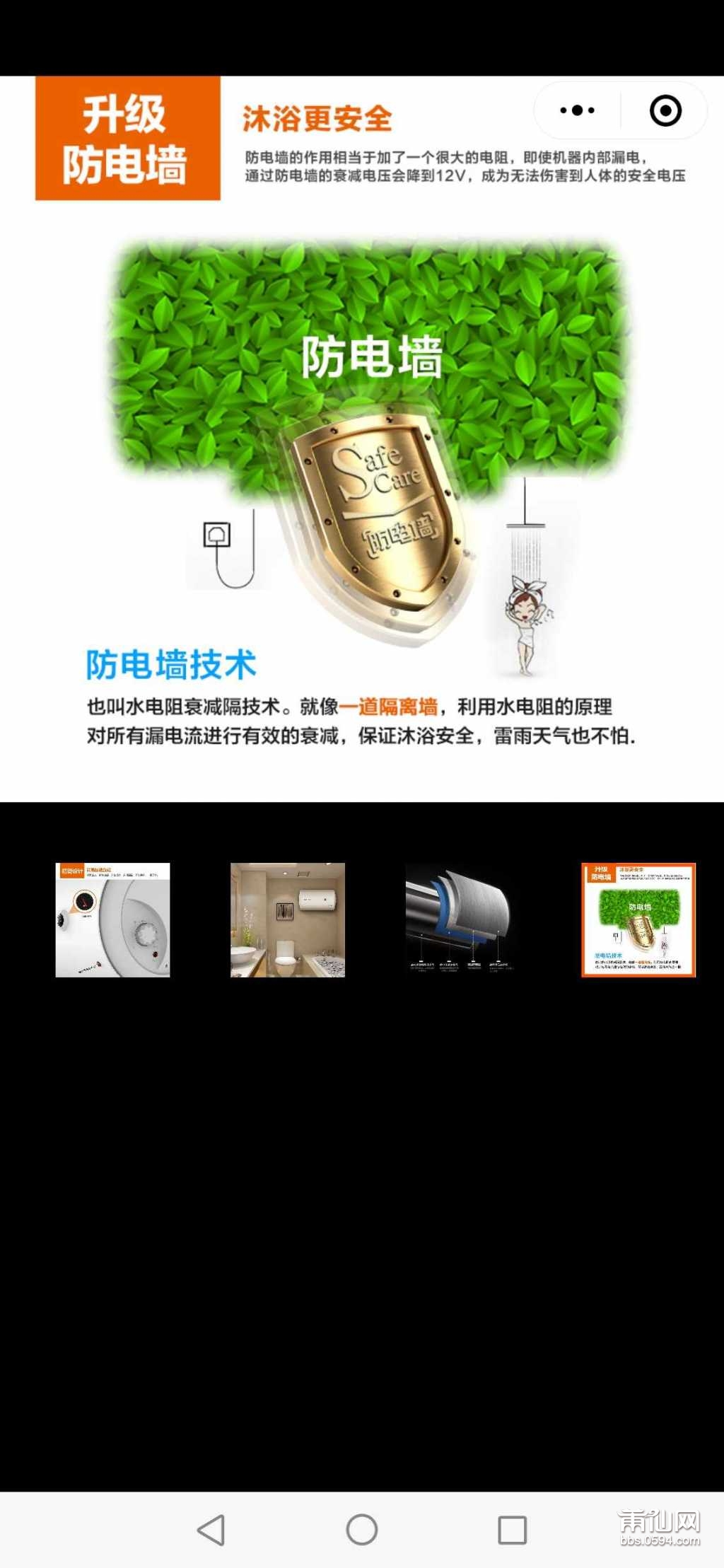 1631071355667_Screenshot_20210908_110255_com.tencent.mm.jpg