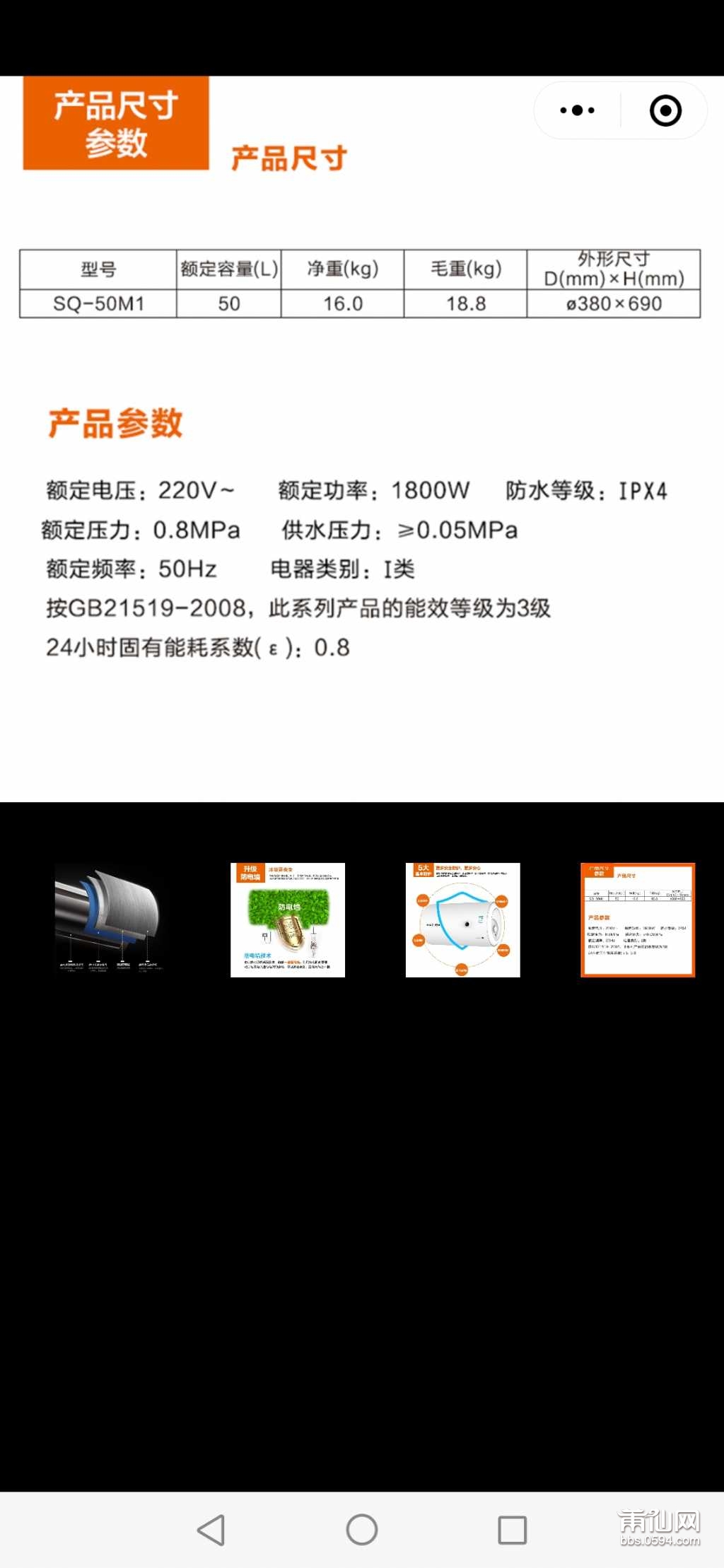 Screenshot_20210908_110259_com.tencent.mm.jpg