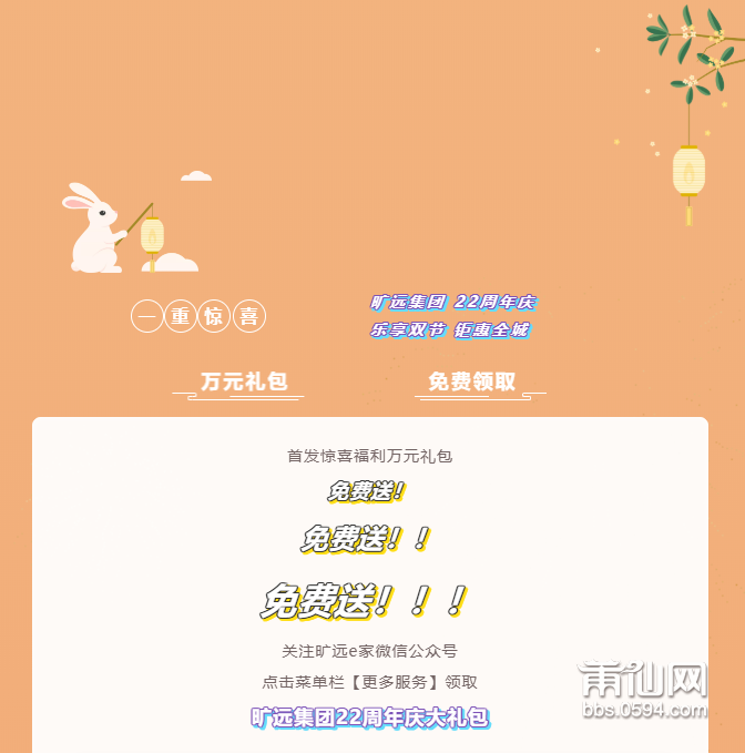 微信图片_20210910150508.png