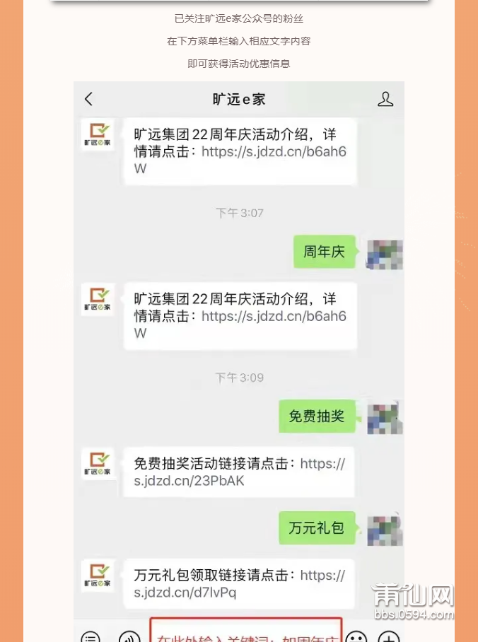 微信图片_20210910150521.png