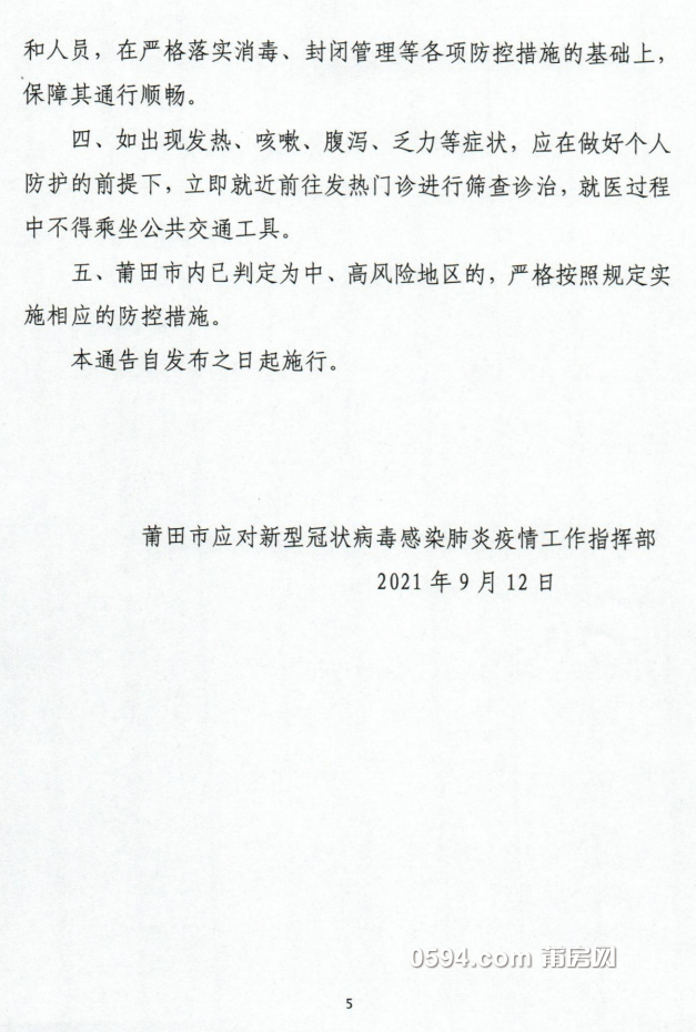 微信图片_20210913103008.png