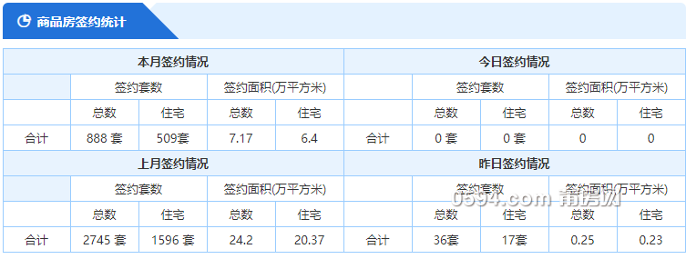 微信图片_20210914081838.png