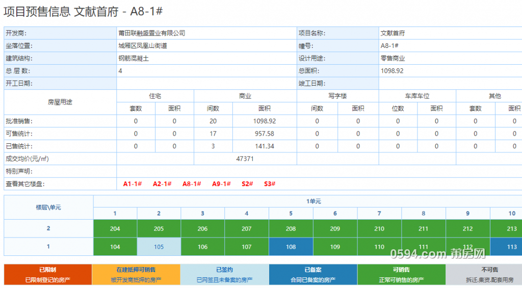 微信图片_20210914082517.png
