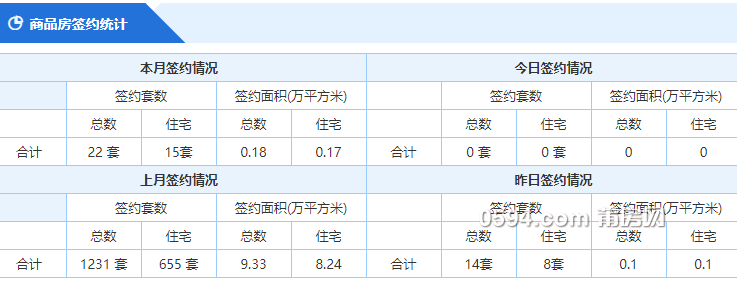 微信图片_20211003081544.png