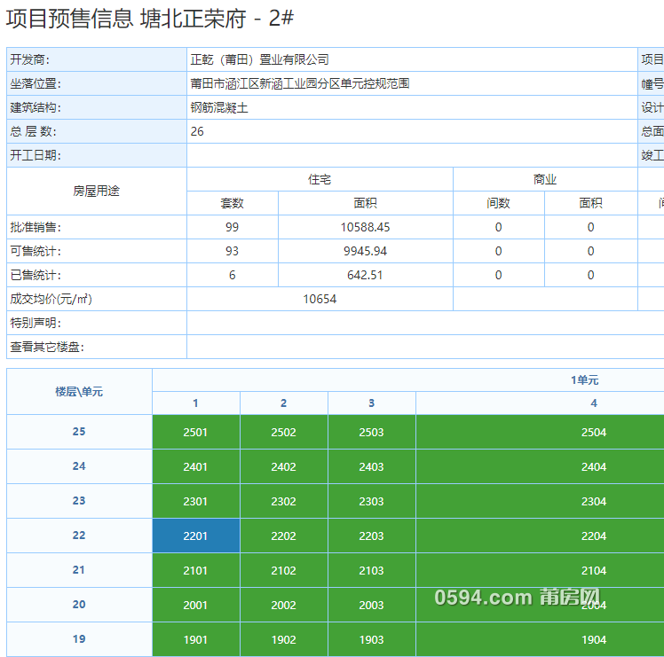 微信图片_20211003082250.png